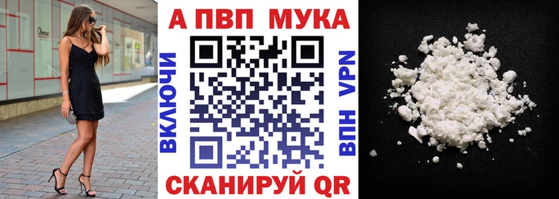 Купить АМФ  Cocaine  Мефедрон  A PVP  Марихуана  ГАШ  Ступино