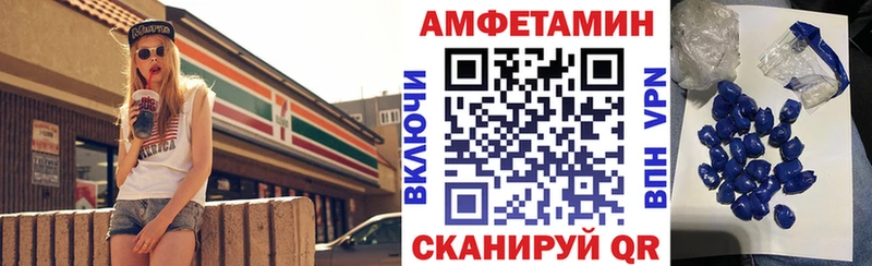 Купить  Ступино  Амфетамин Premium 