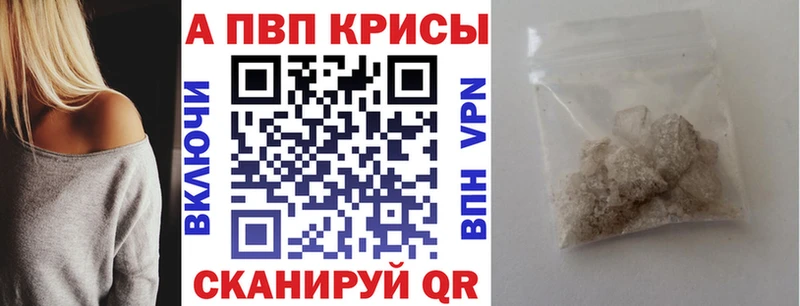 Купить закладки  Ступино  Alfa_PVP СК КРИС 