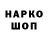 ТГК концентрат Vanya Topcheg
