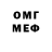 МДМА VHQ Max Marulin