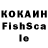 Кокаин VHQ Den saqfw