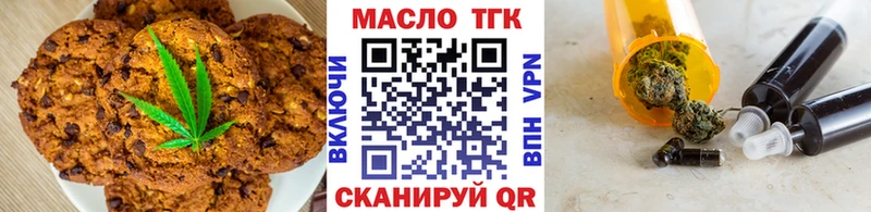 Купить закладки  Ступино  Еда ТГК конопля 
