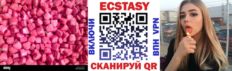Купить закладки  Ступино  Ecstasy круглые 