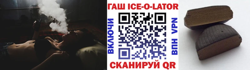 Купить где  Ступино  ГАШ Изолятор 