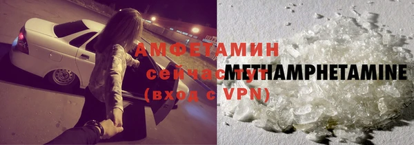 соль курить ск Балабаново