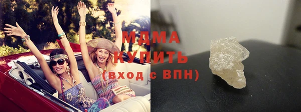 амф Балахна