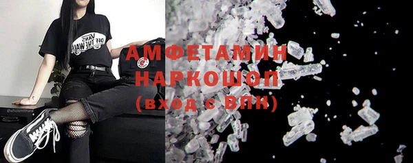 амф Балахна