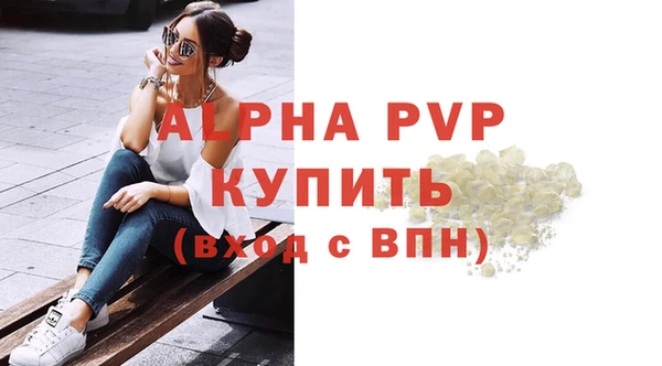 амф Балахна
