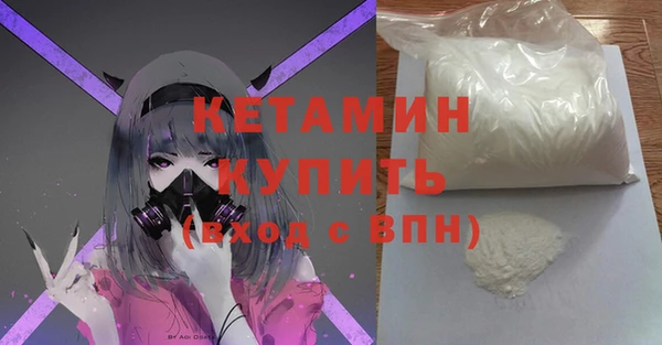 соль курить ск Балабаново