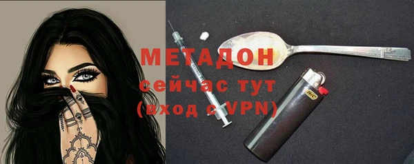 амф Балахна