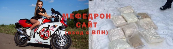 соль курить ск Балабаново