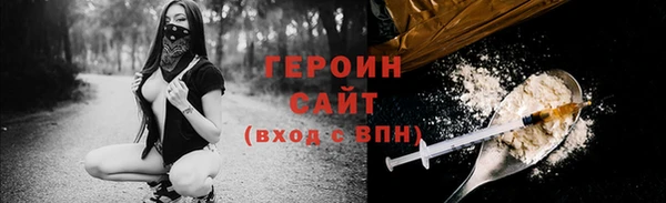 соль курить ск Балабаново