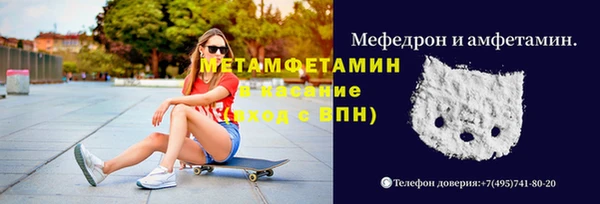 амф Балахна
