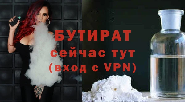 ECSTASY Баксан