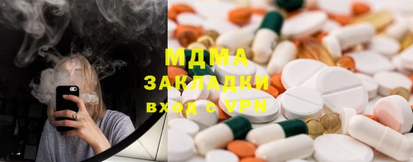 соль курить ск Балабаново