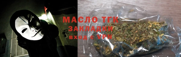 соль курить ск Балабаново