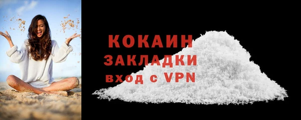 амф Балахна