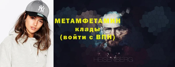 соль курить ск Балабаново