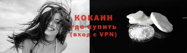 амф Балахна