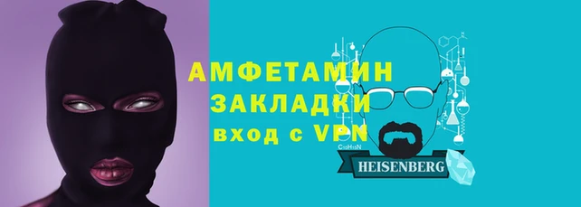 соль курить ск Балабаново