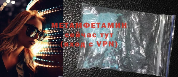 соль курить ск Балабаново