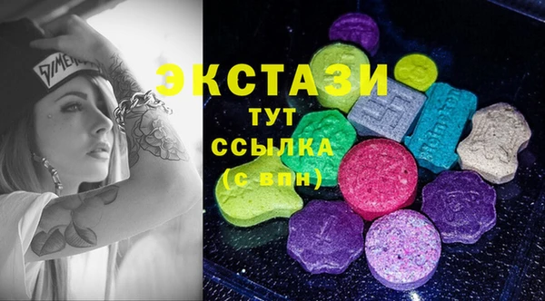 соль курить ск Балабаново