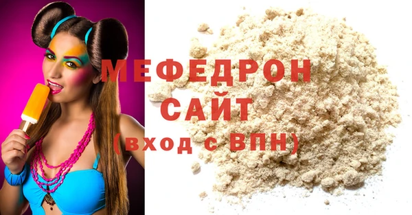 амф Балахна