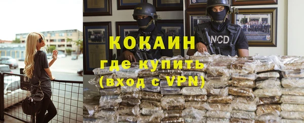 соль курить ск Балабаново