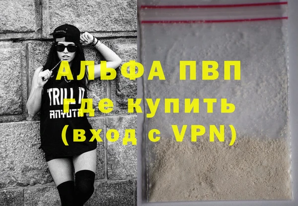 соль курить ск Балабаново