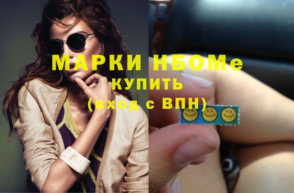 амф Балахна