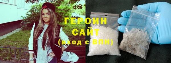 амф Балахна
