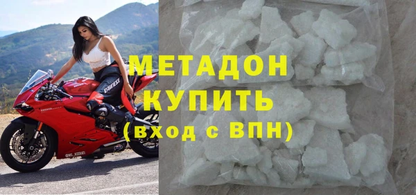 амф Балахна