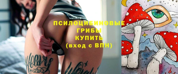 соль курить ск Балабаново