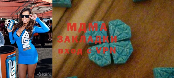 соль курить ск Балабаново