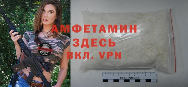 амф Балахна