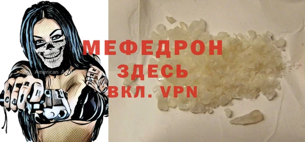соль курить ск Балабаново