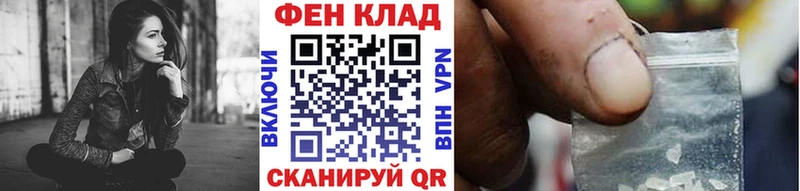 МЕТАМФЕТАМИН Methamphetamine  Купить где  Ступино 