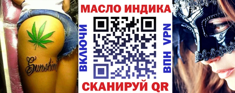 Купить где  Ступино  Дистиллят ТГК вейп с тгк 